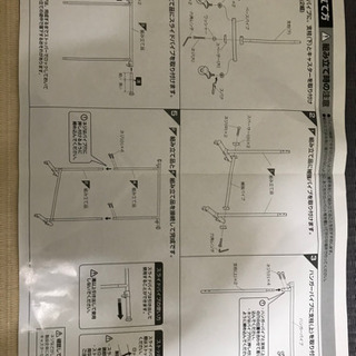 値下げしました！ハンガーラック　アイリスオーヤマの画像