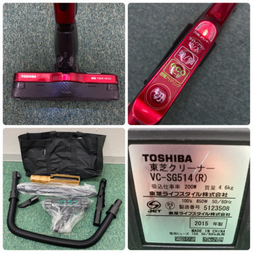 配達無料地域あり＊東芝 サイクロン式掃除機 トルネオV 2015年製＊