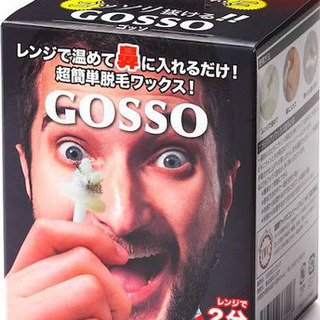 【激安でお譲りします】GOSSO ゴッソ 10回分 12個セット...