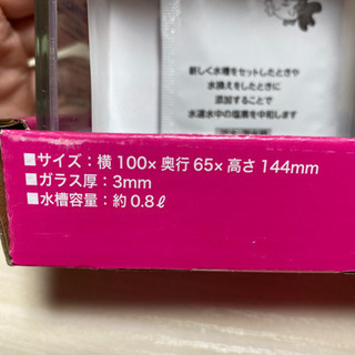 ガラス　水槽　ベタの画像