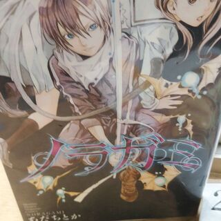 【初版本多数】ノラガミ 1~19+壱 Amazon.co.jp: ノラガミ ARAGOTO 1 *初回生産限定版BD [Blu-ray