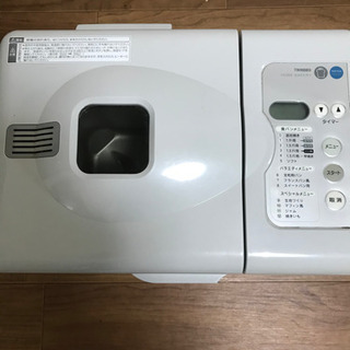 お譲り先決定しました！ホームベーカリーの画像