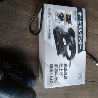 【受渡先決定】電動サンダー 無料 本日受渡希望の画像