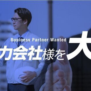 【業務委託】鍵屋さん募集！一生安定年収1000万超えも♬　「鍵をなくした！壊れた」 （玄関・車・金庫・ロッカーなど） 鍵のトラブルを解決して頂くお仕事です加盟金0円！！の画像