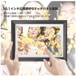 デジタルフォトフレーム　クリスマスプレゼントの画像