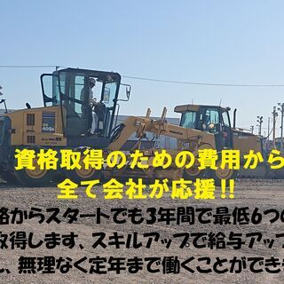 【公式ラインに友達追加】（日払い・住宅補助）未経験から手に職、遠方からの方〈web面接OK〉の画像