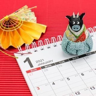【1ヶ月限定】官公庁関連のもくもく書類チェック！15名募集◆経験...