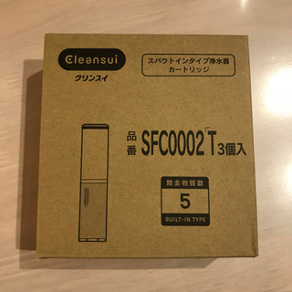 新品