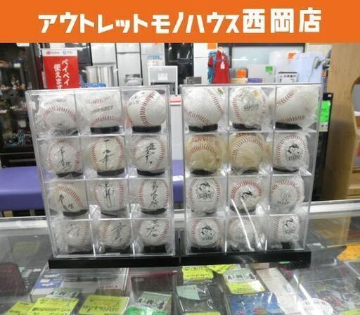 読売ジャイアンツ サインボール 24個 印刷 長嶋茂雄 専用ケースあり 巨人　 札幌市 西岡店