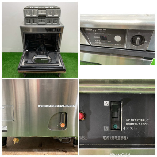 ジャンク品　ホシザキ/HOSHIZAKI  業務用　食器洗浄機　アンダーカウンター　店舗　飲食店　JW-400TUD