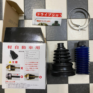 ドライブシャフトをバラさず抜かず交換できるコーンとオールインブーツ2個セットの画像