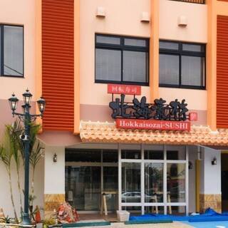 北谷飲食店-緊急募集の画像