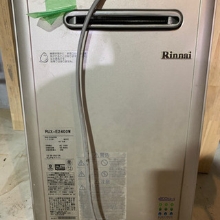 リンナイ給湯器値下げ　今週中