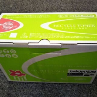 【未使用品】Canon LBP3300用トナーカートリッジ508IIの画像