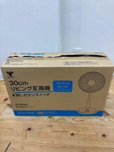 N 11-599 YAMAZEN リビング扇風機　YLT-30 未使用品A　山善