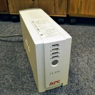 無停電電源装置 APC CS 350(製品型番：BK350JP)