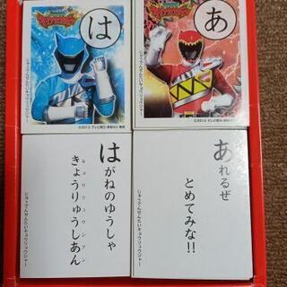 キョウリュウジャーかるたの画像