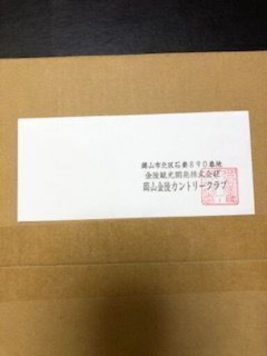 岡山金陵カントリークラブ平日ペアプレー招待券
