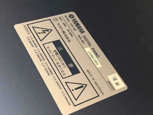 札幌近郊　送料無料　YAMAHA ヤマハ ARIUS 電子ピアノ YDP-161 2010年製