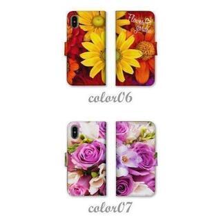 【新品】【選べる9種類】iPhone、Android全機種対応 手帳型 スマホケース 定番 デザイン 写真 フォト 春 かわいいの画像