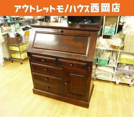 和光 ライティングデスク 幅89.5×奥行45~75×高さ103㎝ 北斗民芸 ライティングビューロー 札幌市 西岡店