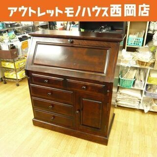 DAC74 和光 カバ/樺材 ライティングビューロー 北海道 旭川家具 DAC74
