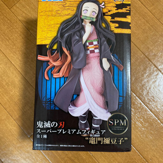 SPM 鬼滅の刃　ねずこ