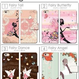 【新品】【選べる20種類】iPhone、Android 全機種対応 手帳ケース レザー フェアリーテイル かわいい オシャレ の画像