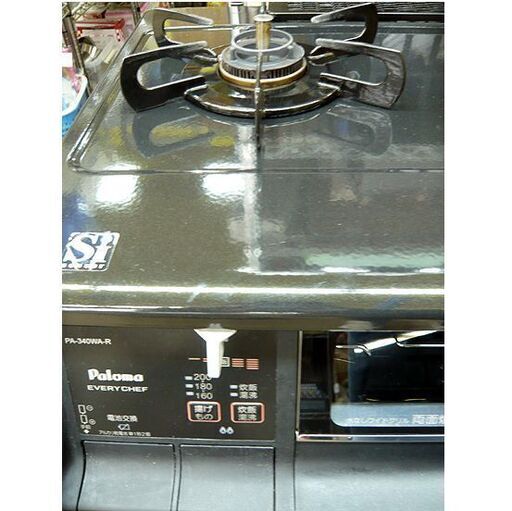 札幌 ガステーブル LPガス/プロパン 2014年製 エブリシェフ パロマ PA-340WA-2R 水なしワイドグリル 両面焼き 幅5