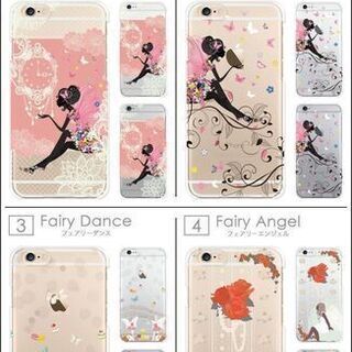 【新品】【選べる20種類】iPhone Android 全機種対応 手帳ケース ハードケース フェアリーテイル かわいい オシャレの画像
