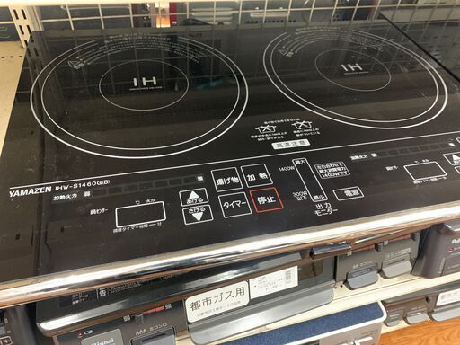 ヤマゼン　IHクッキングヒーター　IHW-S1460G　2018年製