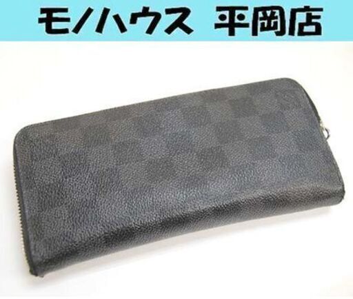訳あり 本物 ルイヴィトン ジッピーウォレット ヴェルティカル 財布 N63095 ダミエ グラフィット ラウンドファスナー ☆ PayPay(ペイペイ)決済可能 ☆ 札幌市 清田区 平岡