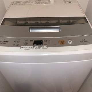 AQUA 洗濯機(4.5kg)の画像