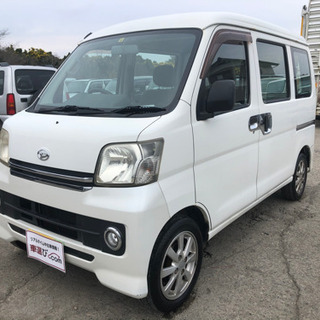オートデポ　ダイハツ　ハイゼットカーゴ！オートマ！車検ロング！乗って帰れる！アトレー仕様！コミコミ12.4万！早い者勝ち！下取り、配送可能！の画像
