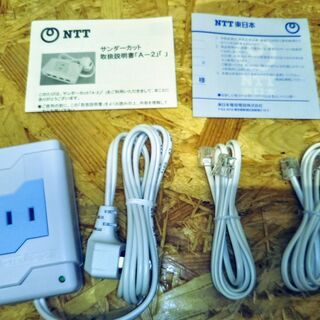 【未使用品】NTTサンダーカット