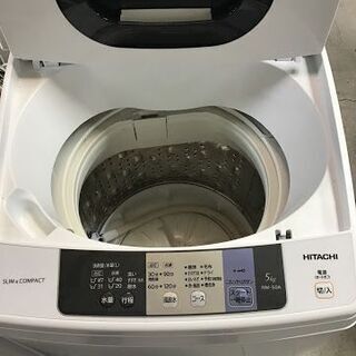 送料無料・設置無料サービス有り】洗濯機 2017年製 HITACHI NW