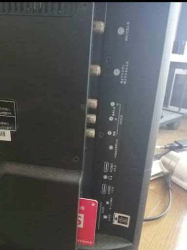 Visole 19インチ 液晶テレビ