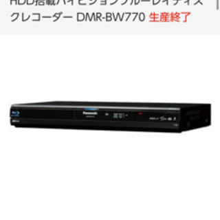 ブルーレイレコーダー☆2番組録画可能です☆