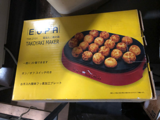 新しいです