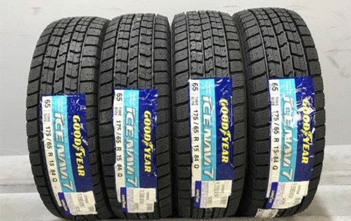 【ネット決済】175/65R15 新品　アイスナビ7 スタッドレス