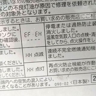 決まりました！⑭ファンヒーター 実動 2018年製 CORONA ｺﾛﾅ FH-G3217Y 3.19kw 木造～8畳 内部清掃＆メンテナンス済み ３ヶ月保証 山形発の画像