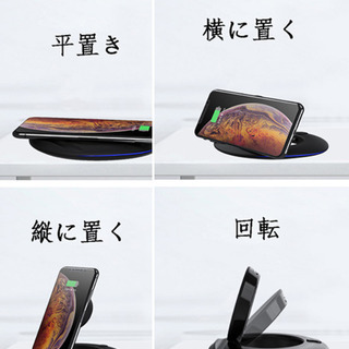 新品★ワイヤレス充電器、スマートフォンスタンド機能付き、２way　超便利の画像