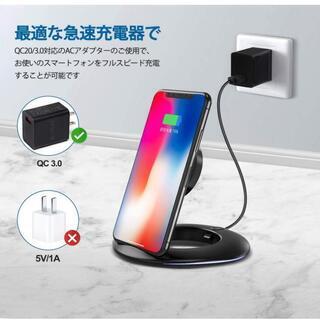 新品★ワイヤレス充電器、スマートフォンスタンド機能付き、２way　超便利の画像