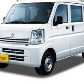 軽バン　クリッパー貸します