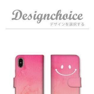 【新品】【選べる9種類】iPhone Android 全機種対応...