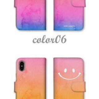 【新品】【選べる9種類】iPhone Android 全機種対応 手帳型ケース スマホカバー 定番 デザイン スマイル グラデーション ニコちゃん スマイリーの画像