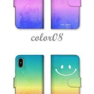 【新品】【選べる9種類】iPhone Android 全機種対応 手帳型ケース スマホカバー 定番 デザイン スマイル グラデーション ニコちゃん スマイリーの画像