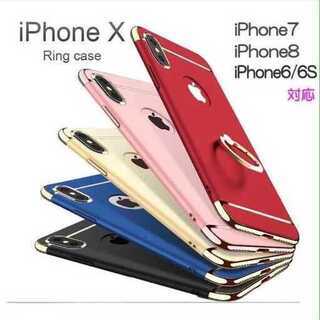 【iPhone スマホケース】【選べる3色】【選べる機種】リング...