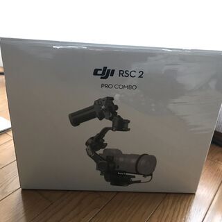 DJI RSC 2 pro combo  Ronin 2020年11月発売