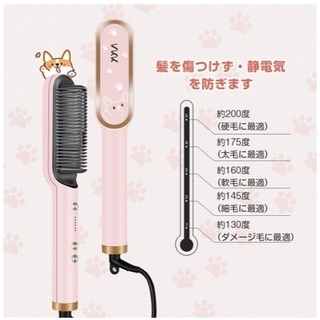  ストレートヒートブラシ 電熱ヘアブラシ ストレートブラシ ダブ...